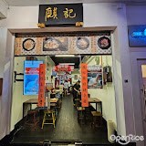 Cheeky Bee Hoon
