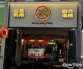 Scallion For Free