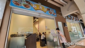 Xin Yuan Ji Fish Soup