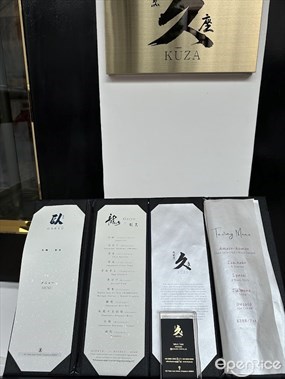 Kūza