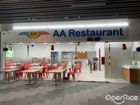 AA Restaurant