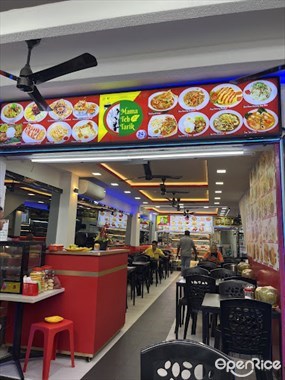 Mama Teh Tarik