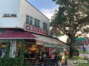 Wong Chiew Restaurant