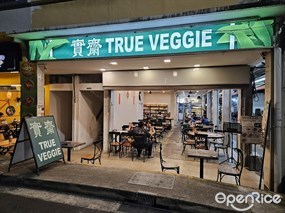 True Veggie