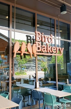 Bird Bakery