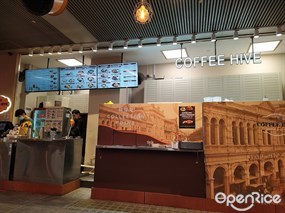 Coffee Hive (OG Albert Complex)