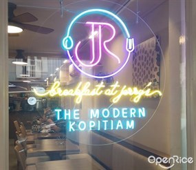 Breakfast at Jerry’s - The Modern Kopitiam