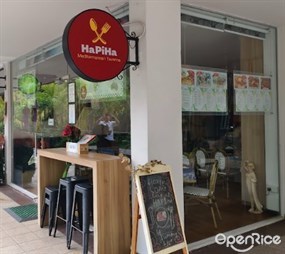 Hapiha Mediterranean Taverna