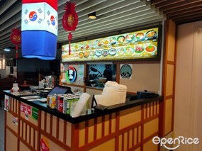 Ha-Jun Korean