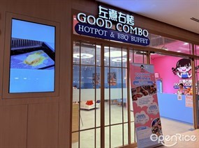 Good Combo Hotpot & BBQ Buffet
