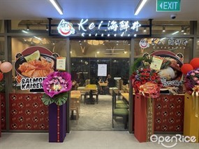 Kei Kaisendon - Plantation Plaza