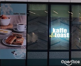 Kaffe & Toast (Punggol)