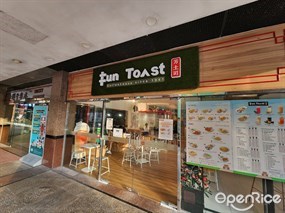 Fun Toast