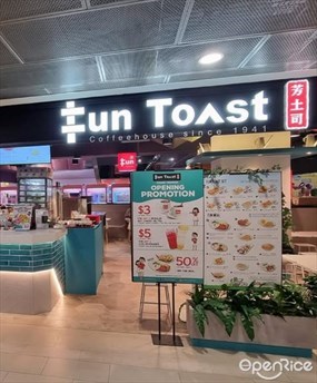 Fun Toast - Oasis Terrace