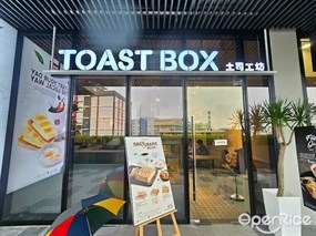 TOAST BOX