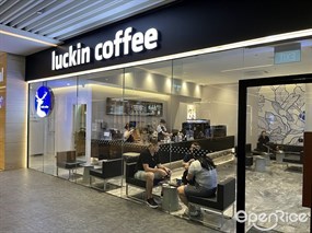 luckin coffee - 77 Robinson