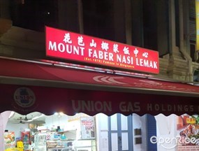 Mount Faber Nasi Lemak