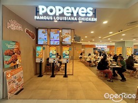 Popeyes (Compass one)