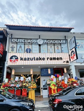 Kazutake Ramen
