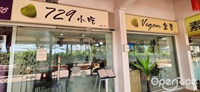 729 Vegan