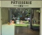 Patisserie Iku