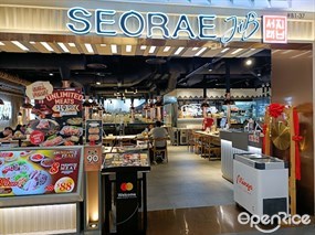 SEORAE JIB (Northpoint)