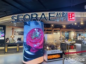 SEORAE JIB (Tampines 1)