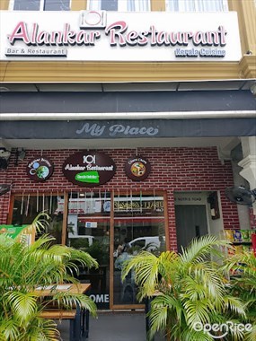 Alankar Restaurant