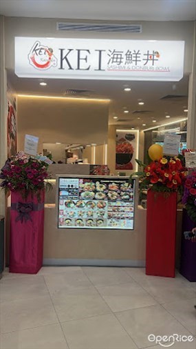 kei kaisendon (Rivervale Mall)