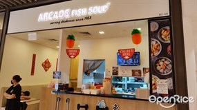 Arcade Fish Soup - Asia Square Tower II