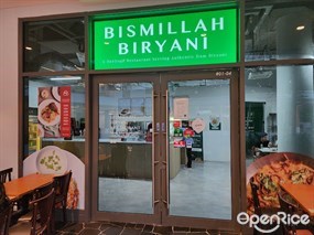 Bismillah Biryani @ NTU