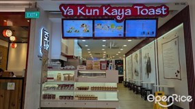 Ya Kun Kaya Toast (Parkway Parade)