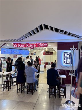 Ya Kun Kaya Toast (Suntec City (West Atrium Level 2))