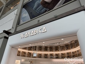% Arabica Singapore (Marina Bay Sands)