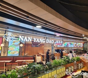 Nan Yang Dao