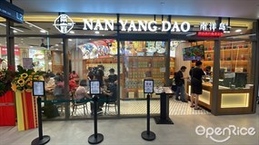 Nan Yang Dao