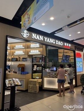 Nan Yang Dao
