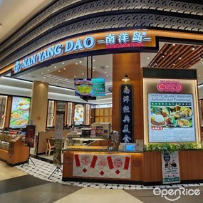 Nan Yang Dao