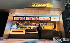 Old Chang Kee @ Changi Airport T2