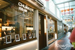 Chuān Bistro