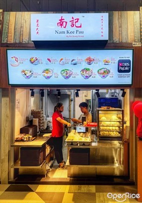 Nam Kee Pau