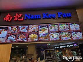 Nam Kee Pau