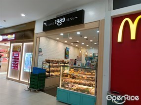 Swee Heng 1989 Classic (Rivervale Mall)