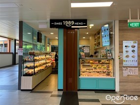 Swee Heng 1989 Classic (Northshore)
