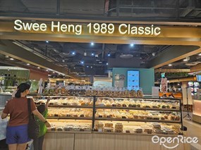 Swee Heng 1989 Classic (The Woodleigh Mall)