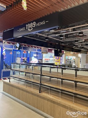 Swee Heng 1989 Classic (Plantation Plaza)