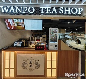 Wanpo Tea Shop @ (Tampines 1)