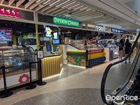 Potato Corner (Tampines 1)