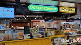Potato Corner (Vivocity)