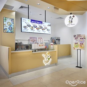 Nine Fresh Desserts Taiwan